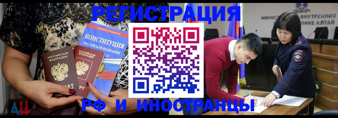 прописка поиск в Нелидово